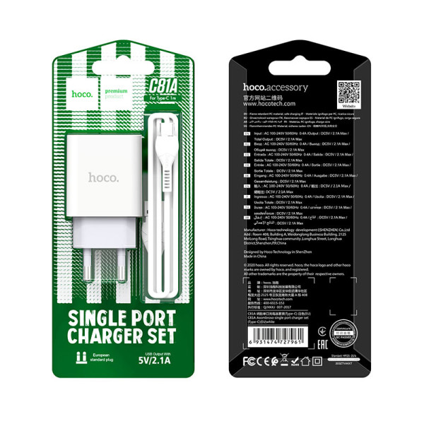 Incarcator de retea Hoco C81A Asombroso + Cablu Type C (2.1A) [White]