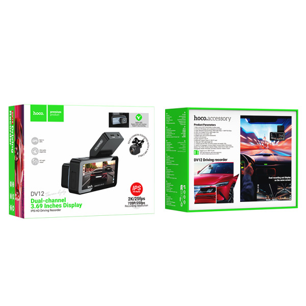 Видеорегистратор Hoco DV12 driving recorder 2K display GPS (with rear camera) [Silvery-Gray]