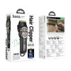 Машинка для стрижки Hoco HP20 hair clipper [Black]