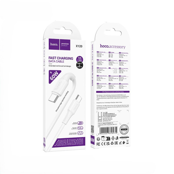 Кабель Hoco X120 Beneficio 60W charging data cable C to C [White]