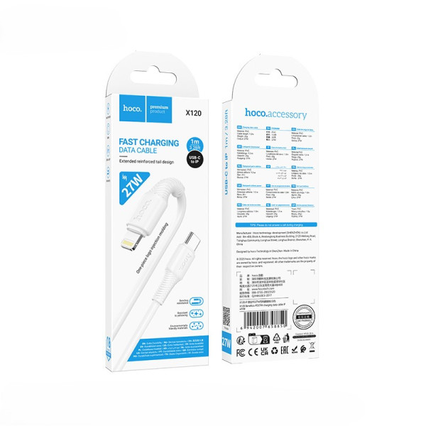 Кабель Hoco X120 Beneficio PD27W charging data cable iP [White]