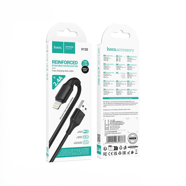 Кабель Hoco X120 Beneficio charging data cable iP [Black]