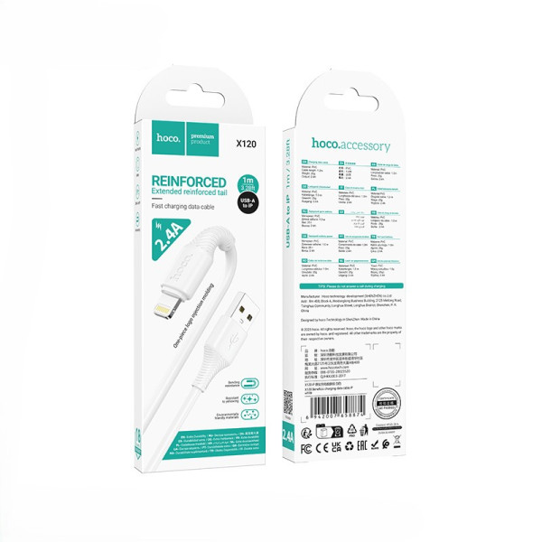 Кабель Hoco X120 Beneficio charging data cable iP [White]
