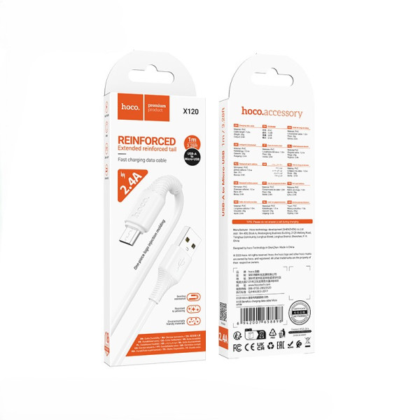 Кабель Hoco X120 Beneficio charging data cable Micro [White]