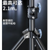 Trepied RTAKO ZJ-ZB03 Matte Finish Carbon Steel (2.1M) [Black]