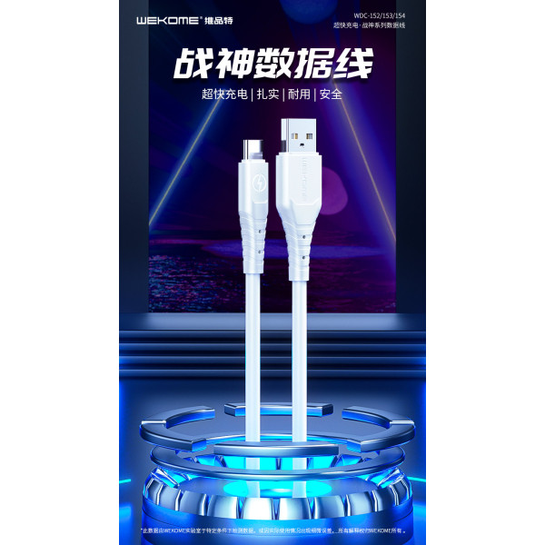 Cablu Wekome WDC-152 Type-C 6A (L=3M) [White]