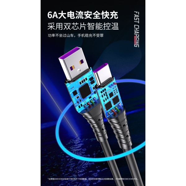 Cablu Wekome WDC-152 Type-C 6A (L=3M) [White]