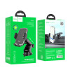 Suport Auto Hoco CA95 Polaris push-type telescopic suction cup car holder [Black]